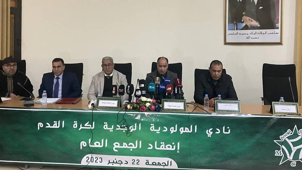 استقالة جماعية للمكتب المديري لمولودية وجدة