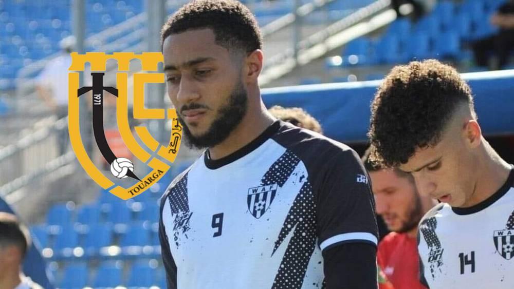 رسميا/ ياسين زرع ينتقل إلى اتحاد تواركة قادما من الوداد الفاسي