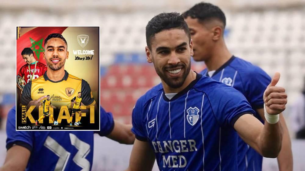 رغم تعاقده مع القادسية الكويتي.. اتحاد طنجة يؤكد: "خافي ما زال يعتبر لاعبا للفريق"