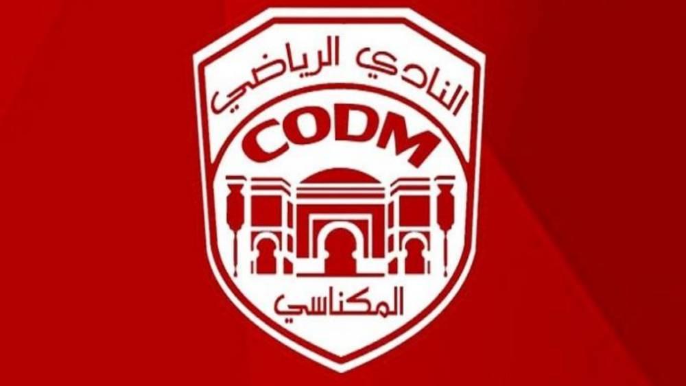 النادي المكناسي يعلن تأجيل الجمع العام لأجل غير مسمى