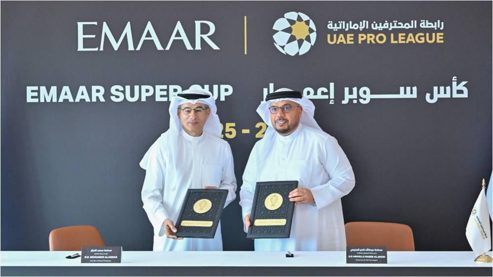 شركة إعمار العقارية راعياً رسمياً لكأس السوبر الإماراتي