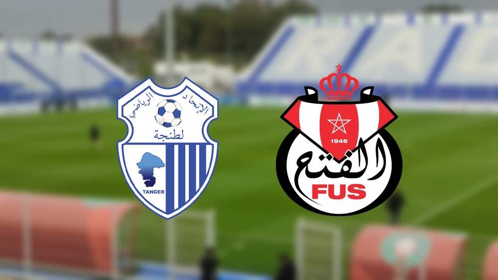 الفتح الرياضي يستقبل اتحاد طنجة بملعب "الأب جيكو" بدون جمهور