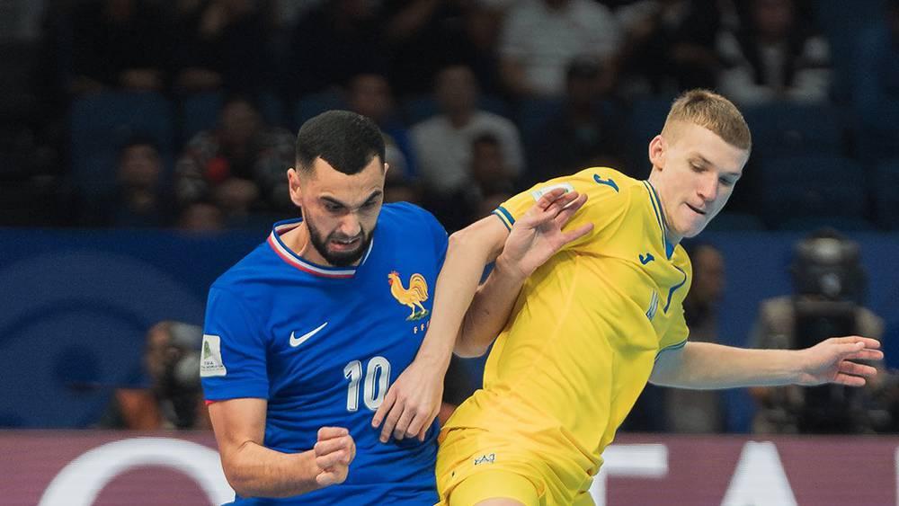 كأس العالم لـ"الفوتسال"/ أوكرانيا تكتسح فرنسا (7-1) وتحرز المركز الثالث