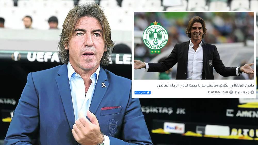 تأكيدا لما سبق.. الرجاء الرياضي يعلن رسميا تعاقده مع المدرب البرتغالي ريكاردو سابينتو