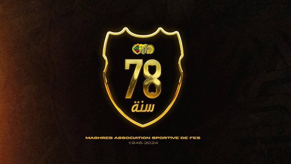 مكونات المغرب الفاسي تحتفي بالذِّكرى الـ78 لتأسيس النادي