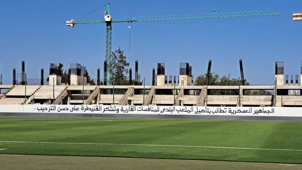 قاعة مخصصة لمندوب ومراقب المباريات واكتمال أشغال الصيانة أبرز ما ينقص ملعب القنيطري لتأهيله قاريا