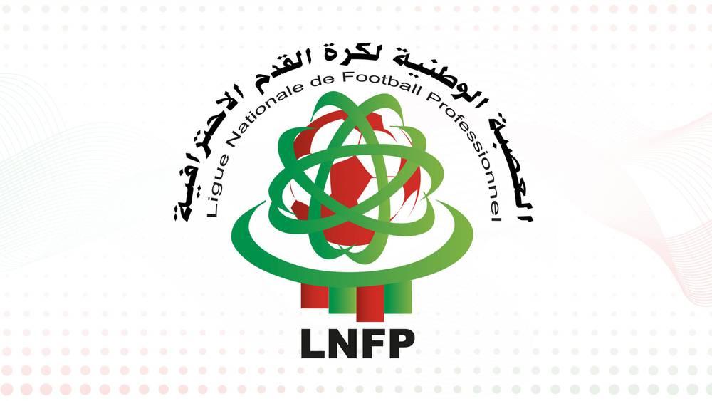 العصبة الاحترافية تعلن تأجيل مباريات "كأس التميز" لإعادة تهيئة الملاعب خلال فترة التوقف الدولي