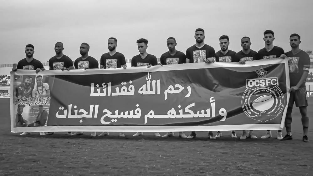 أولمبيك آسفي يخصص مداخيل مباراته المقبلة أمام الكوديم لعائلات مناصريه الخمسة ضحايا "قوارب الموت"