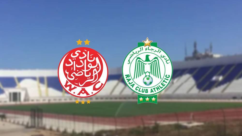 رسميا/ العصبة تعلن تغيير توقيت "الديربي" بين الرجاء والوداد من الرابعة بعد الزوال إلى السادسة من مساء بعد غد الجمعة