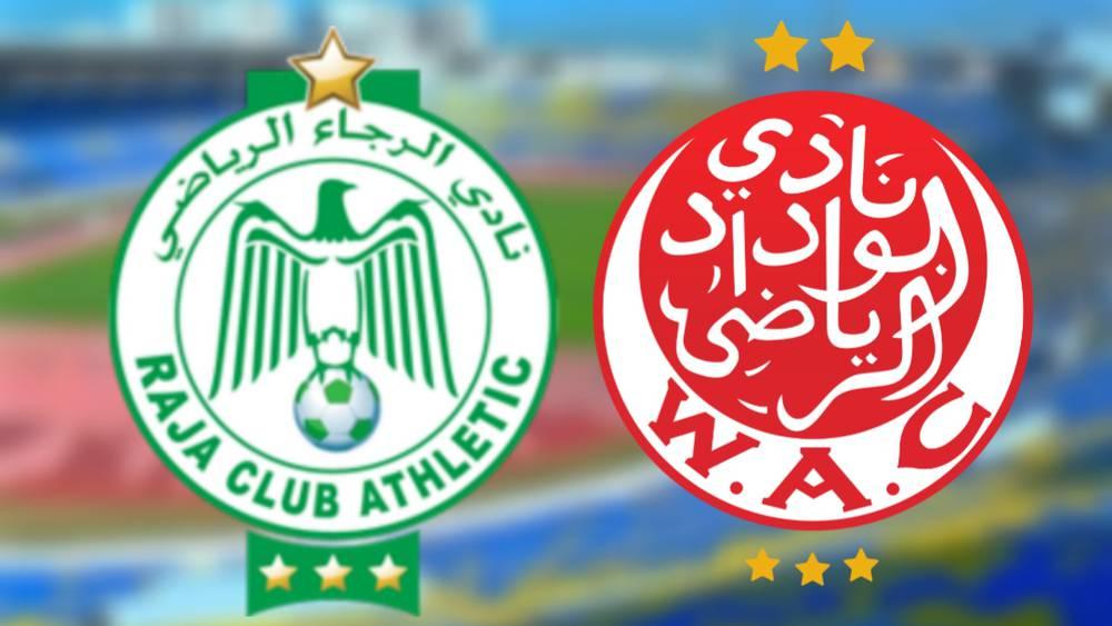 الوداد يُوافق على اقتسام مداخيل إياب "الديربي" مع الرجاء وحضور جماهير الفريقيْن بأعداد متساوية في حال إقامة المباراة بـ"دونور"