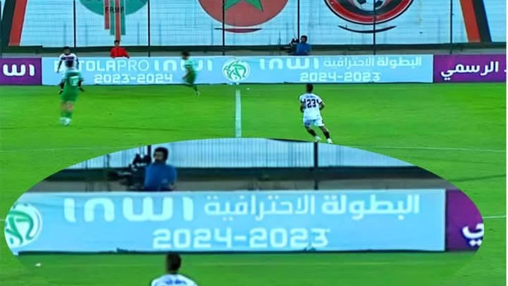 في زمن الاحتراف.. شباب المحمدية يستعمل لوحة إشهارية للبطولة الاحترافية تعود لموسم 2023/2024