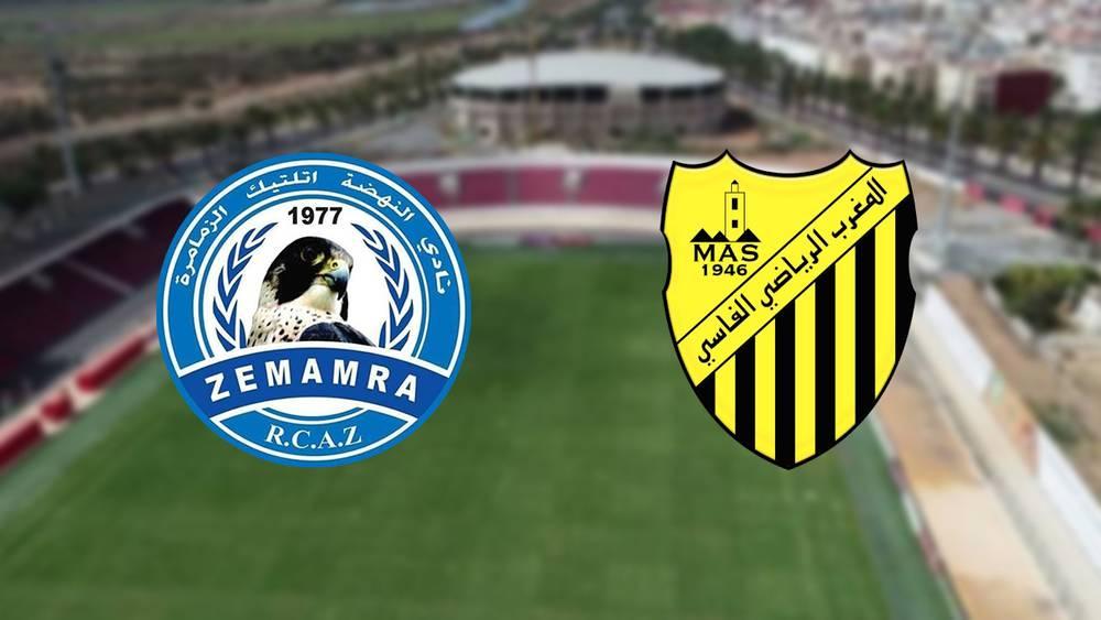 سلطات المحمدية ترخص للماص باستقبال نهضة الزمامرة في ملعب البشير بحضور الجمهور