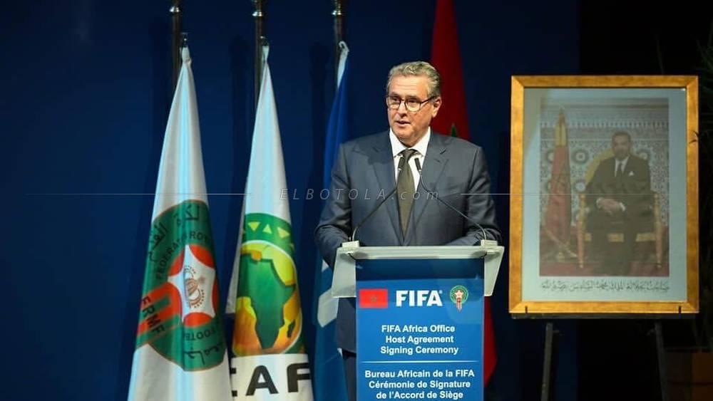 أخنوش: "تنظيم المونديال لحظة تاريخية لبلادنا وسنعمل على تسهيل عمل مكتب الفيفا الأفريقي في المغرب"