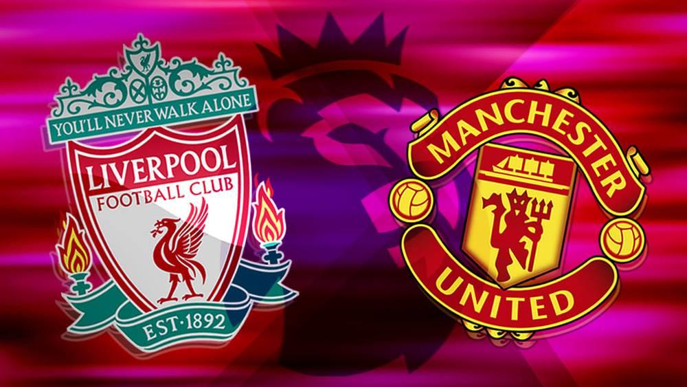 رسميا/ مباراة ليفربول ضد مانشستر يونايتد لن تؤجل وستقام في موعدها اليوم الأحد