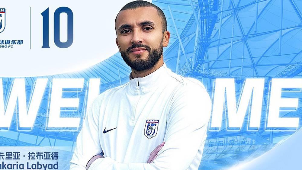 داليان الصيني يعلن تعاقده مع المغربي زكرياء لبيض