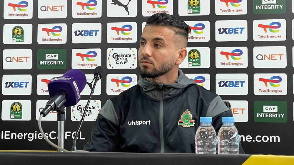 أنس باش: "تاريخ الجيش الملكي يفرض علينا خوض عصبة الأبطال وأعيننا على اللقب"