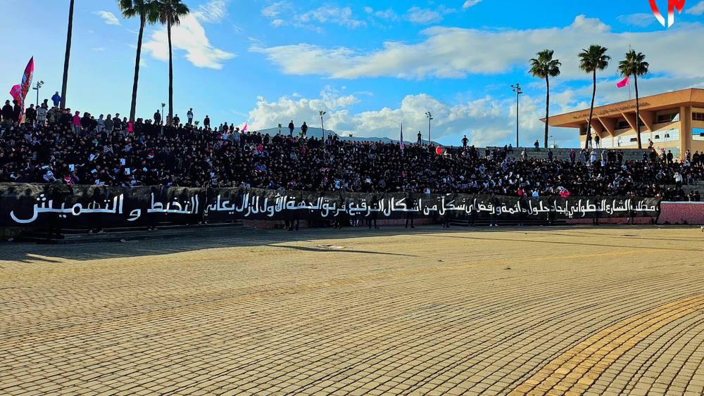 فصائل "فوندو نورطي" تُنظِّم وقفة احتجاجية ضد المكتب المسير للمغرب التطواني وتُرتِّب المسؤوليات في الوضع الحالي للفريق