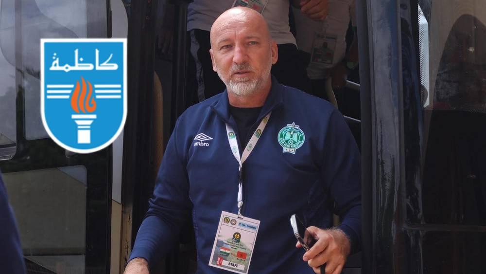 كاظمة الكويتي يعلن تعاقده رسميا مع المدرب البوسني روسمير زفيكو