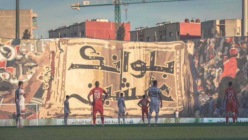 أولمبيك آسفي يطرح تذاكر مباراته ضد الرجاء للبيع (60 درهما) من الساعة 20:00 إلى 00:00 من مساء اليوم