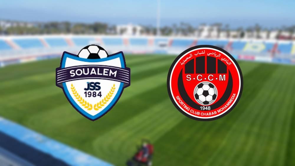 شباب السوالم يعلن استقبال شباب المحمدية في الزمامرة عوض برشيد بدون جمهور