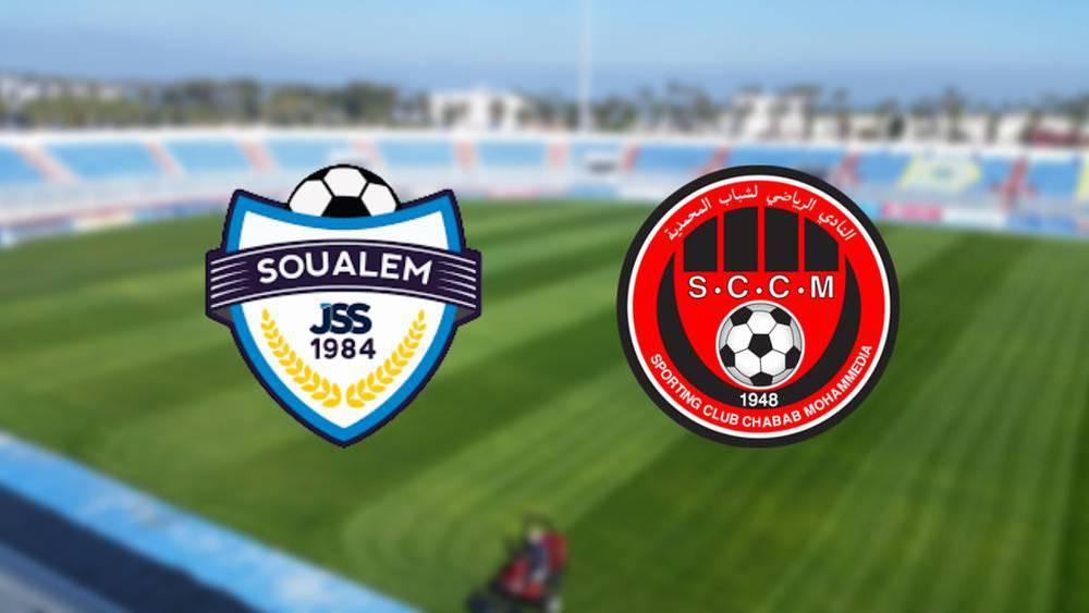 البطولة الاحترافية/ شباب السوالم يكتفي بالتعادل (1-1) أمام ضيفه شباب المحمدية