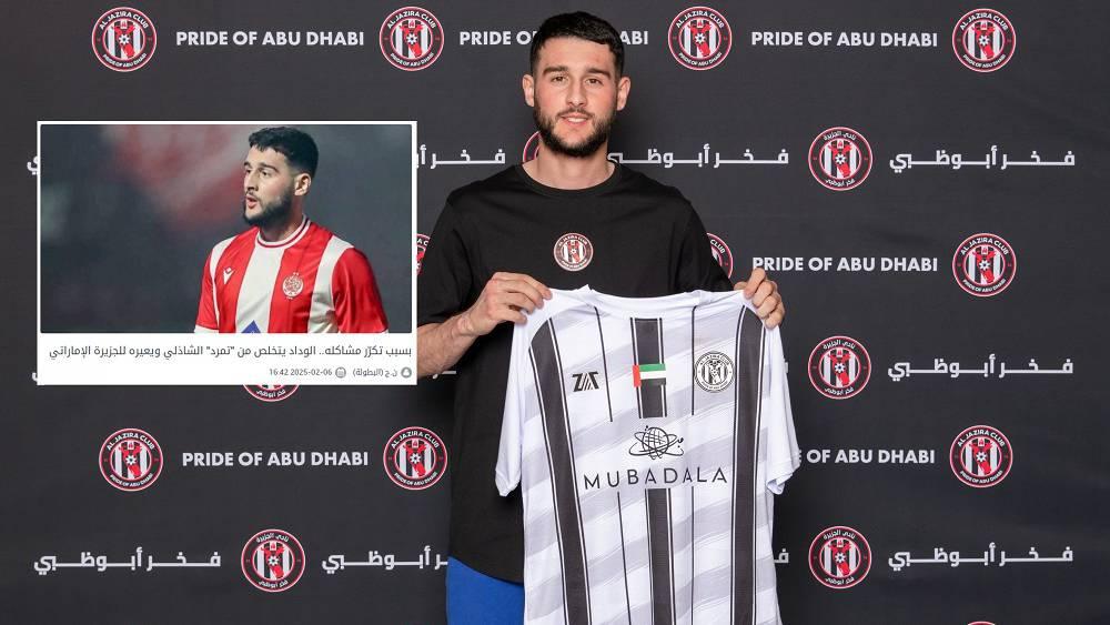 تأكيدا لما سبق.. الجزيرة الإماراتي يعلن تعاقده رسميا مع الشاذلي على سبيل الإعارة من الوداد حتى نهاية الموسم الحالي