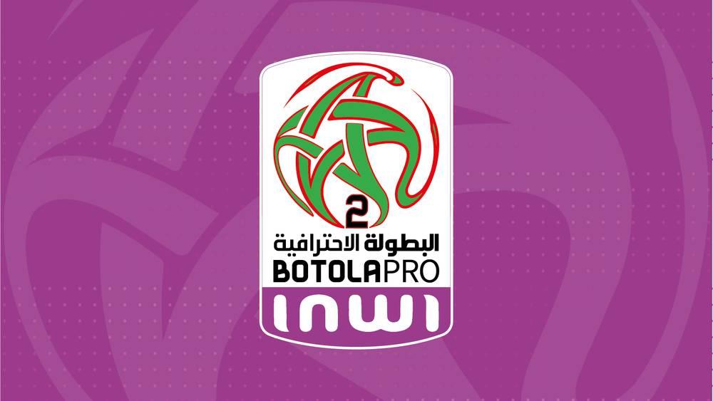 ستُجرى يومي 8 و9 مارس.. العصبة تكشف برنامج الجولة الـ20 من الدوري الاحترافي - القسم الثاني