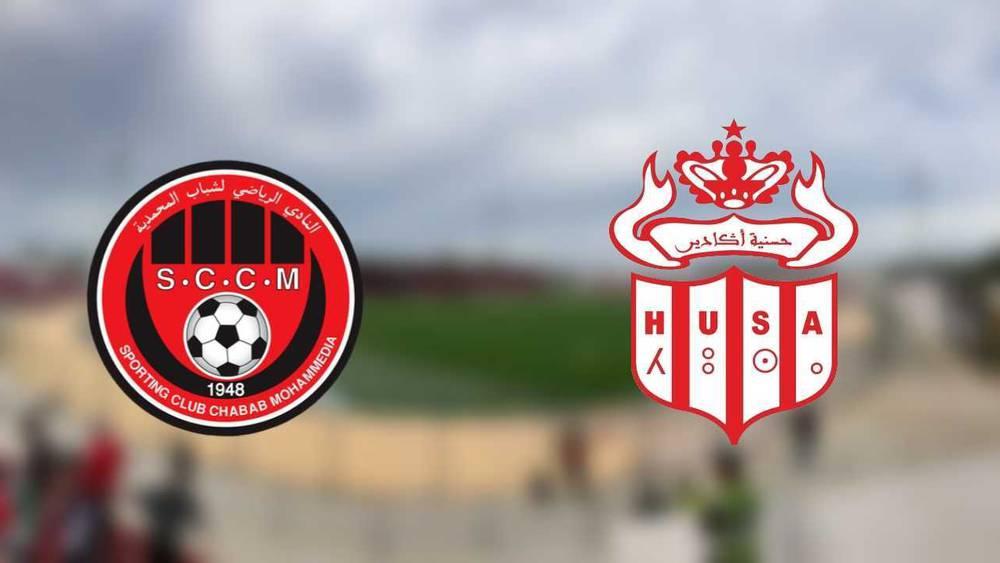 شباب المحمدية يستقبل حسنية أكادير بـ"ملعب البشير" بالمحمدية