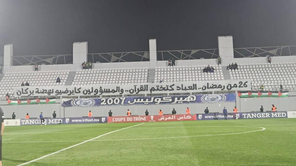 جماهير اتحاد طنجة تنتقد برمجة مباراة فريقها أمام نهضة بركان في ليلة الـ27 من شهر رمضان