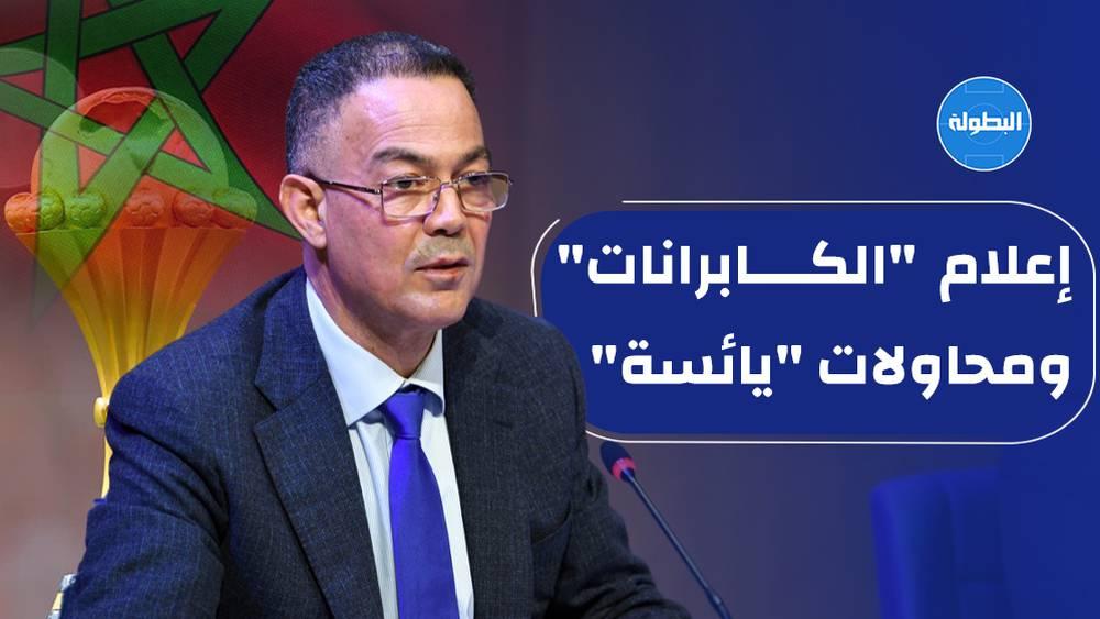 إعلام "الكابرانات" ينشر الأكاذيب على المغرب ومنتخبه في محاولات يائسة!