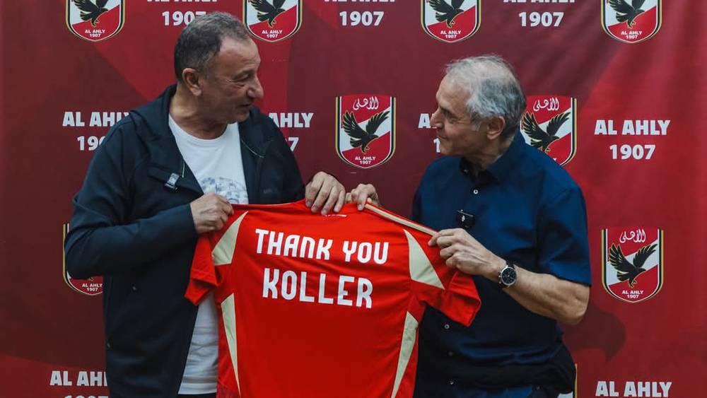 الأهلي يودع كولر بتكريم خاص بعد يومين من إقالته