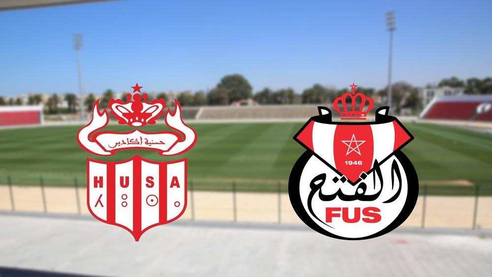 الفتح يستقبل حسنية أكادير بـ"ملعب البشير" في المحمدية