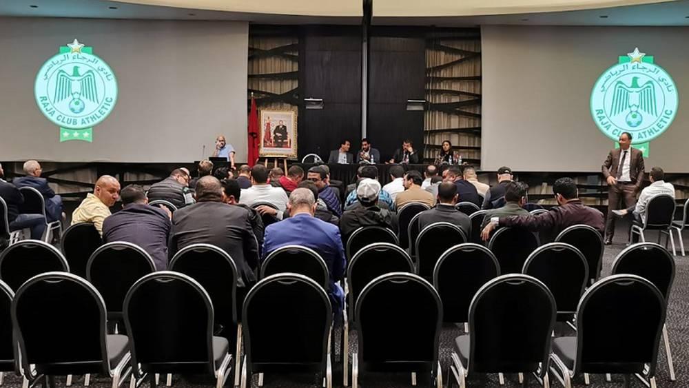 المكتب المديري للرجاء يقرر عقد لقاء تواصلي مع منخرطي النادي لمناقشة تفعيل مشروع الشركة الرياضية