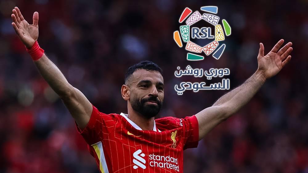 صلاح: "كُنت سأنتقل إلى الدوري السعودي ولم يكن هناك عرض من برشلونة أو ريال مدريد"