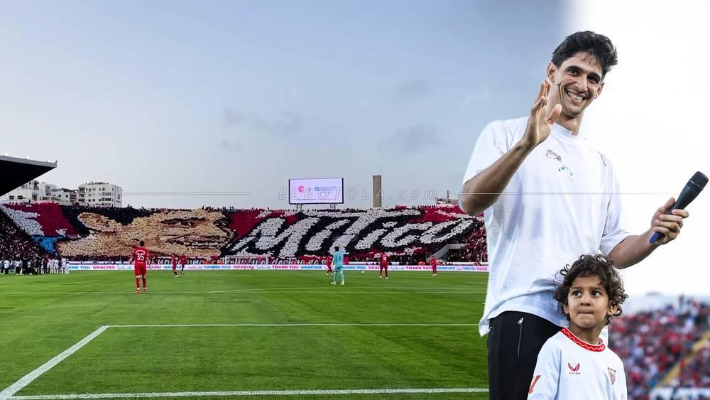 الوداد يُكرّم حارسه السابق ياسين بونو في مباراة إشبيلية الودية