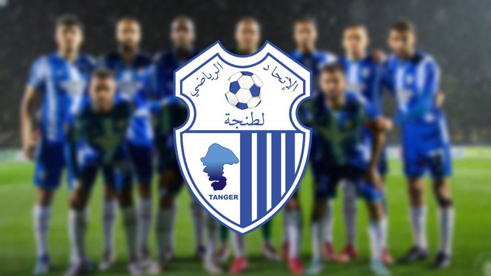 ديون بملايين الدراهم وملاحظات على لائحة منخرطين.. المكتب الحالي لاتحاد طنجة يحرّك المسطرة القضائية