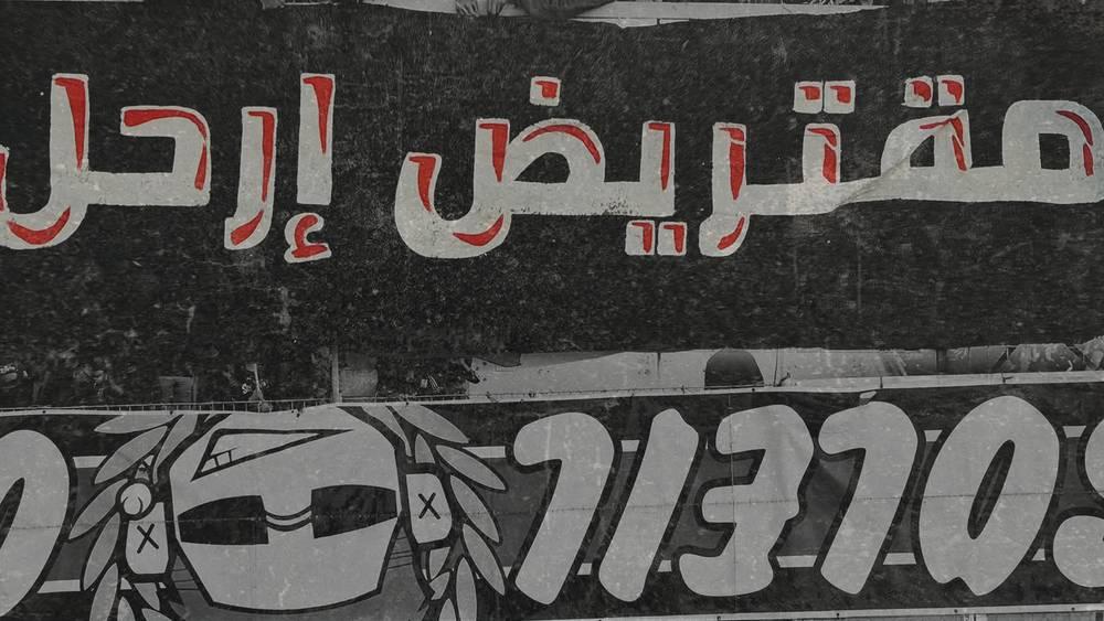 "كاب صولاي" يعلن عن تنظيم وقفة احتجاجية أمام عمالة إقليم الجديدة للمطالبة بمحاسبة ورحيل مكتب الدفاع