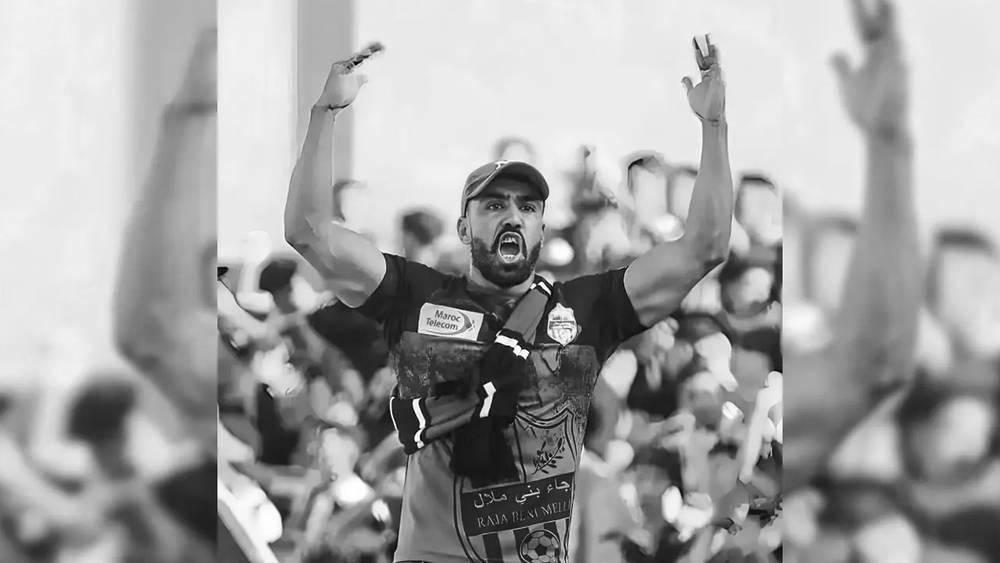 إنا لله وإنا إليه راجعون.. وفاة مهدي الحمزاوي "كابو" فصيل "ستار بويز" المساند لرجاء بني ملال