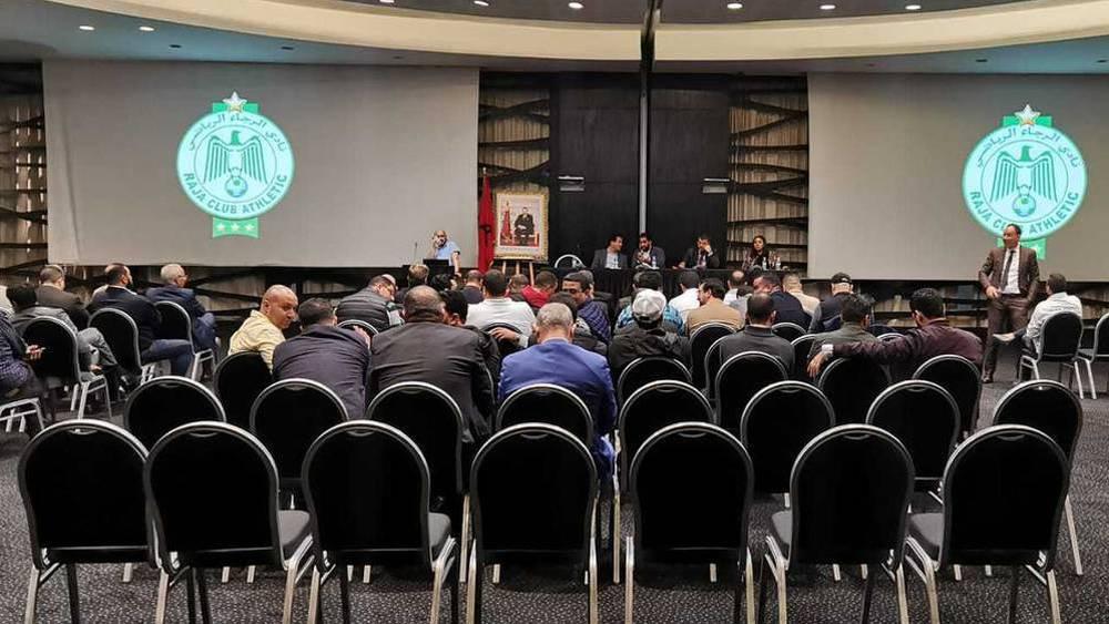 الرجاء يعلن عقد الجمع العام يوم الإثنين المقبل (16:00 غرينيتش+1)