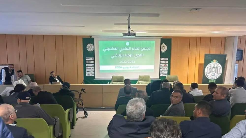 لظروف تنظيمية.. الرجاء يعقد جمعه العام بدون حضور الإعلام