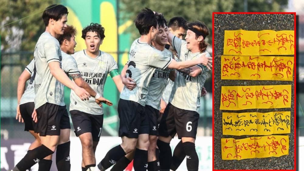 تغريم نادٍ صيني مبلغ 4 آلاف دولار بسبب استخدام "الشعوذة" في غرفة ملابس خصمه!