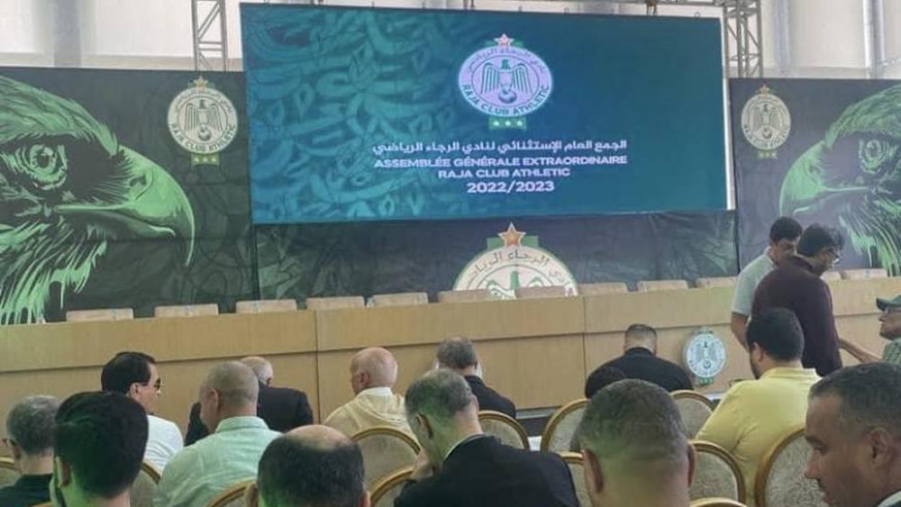 العصبة الاحترافية تُقصي 10 منخرطين من الجمع العام للرجاء بسبب خروقات قانونية