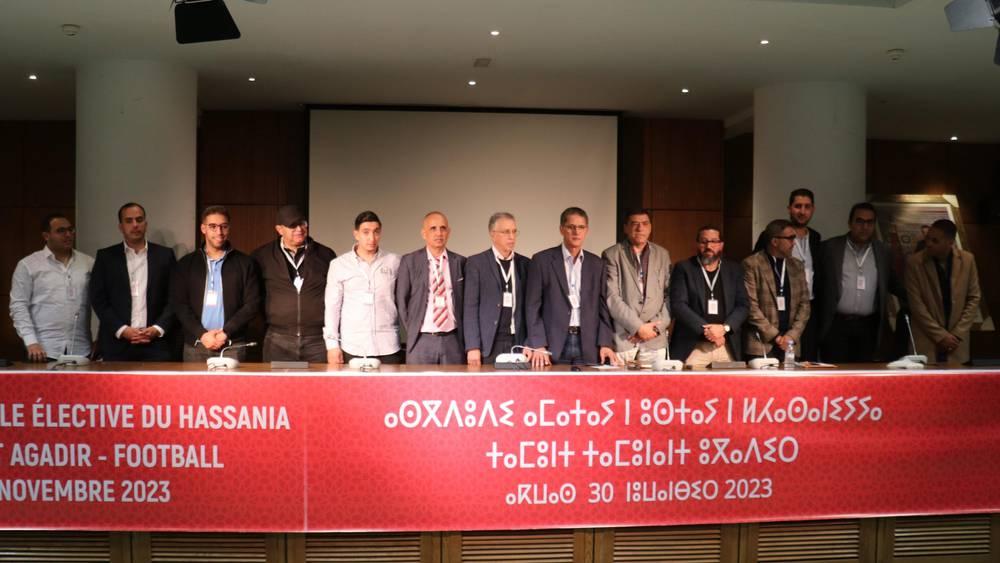 حسنية أكادير يُعلن عقد جمعه العام العادي يوم الإثنين 28 يوليوز