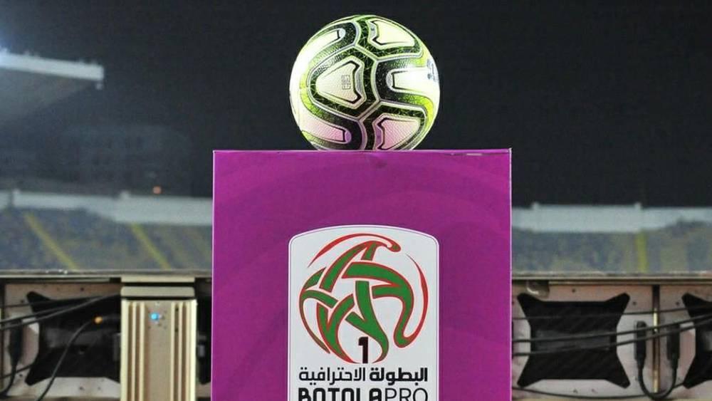 العصبة تعلن تغيير موعد قرعة البطولة الاحترافية 1 و2 إلى يوم السبت 19 يوليوز (20:00 غرينيتش +1)