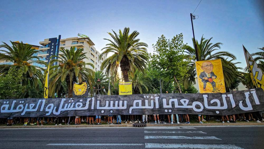 "الفاتال تايغرز" يطالب باستقالة المكتب الحالي للماص ويلوّح بمسيرة احتجاجية