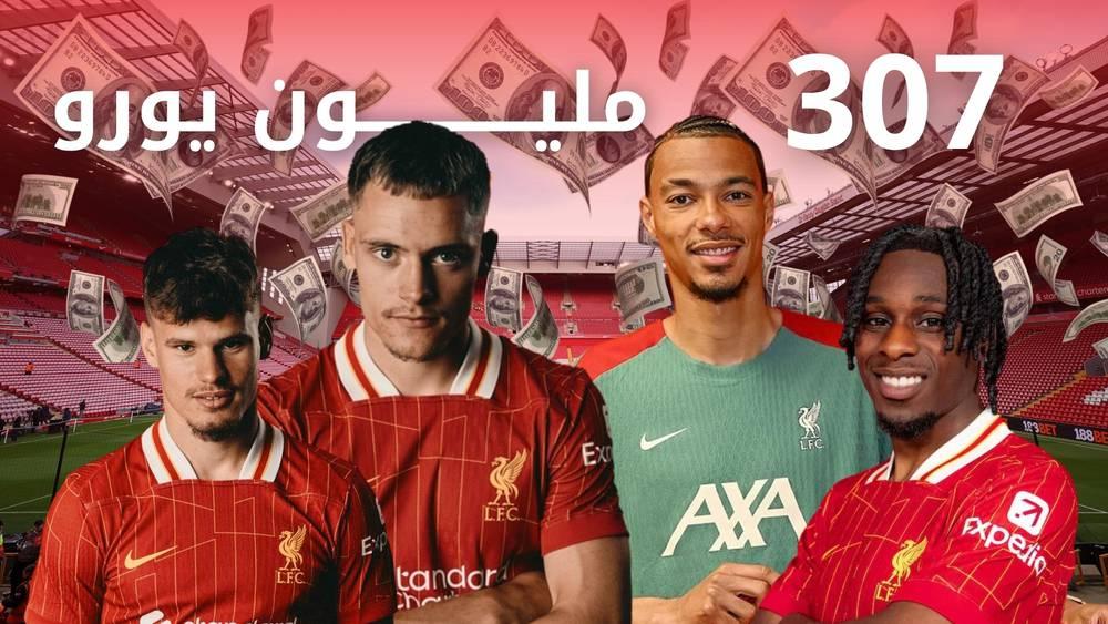 رسميا/ ليفربول يضم إكيتيكي مقابل 90 مليون يورو.. النادي أنفق 307 مليون يورو على 4 لاعبين هذا الصيف!