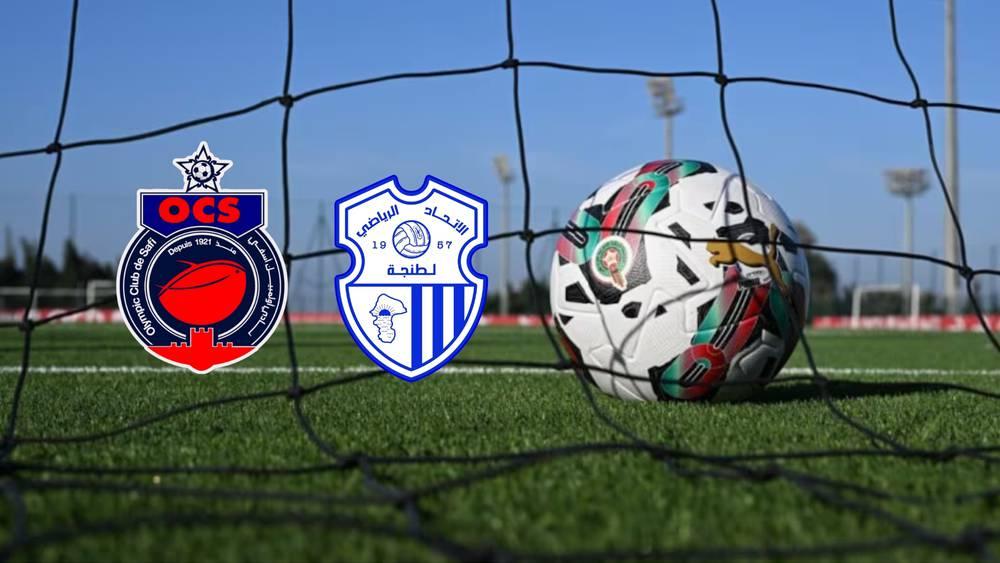 بلاغ العصبة.. أولمبيك آسفي واتحاد طنجة و8 أندية في القسم الثاني مهددة بالحرمان من تسجيل الوافدين الجدد!