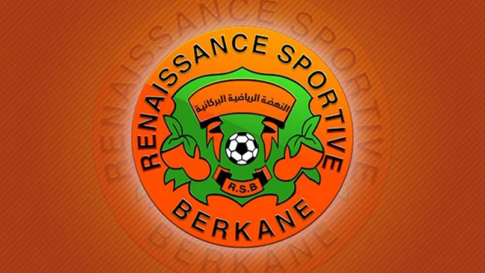 نهضة بركان يُعلن عقد الجمع العام العادي يوم الأربعاء 6 غشت