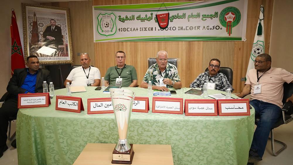 أولمبيك الدشيرة يعقد جمعه العام العادي والانتخابي