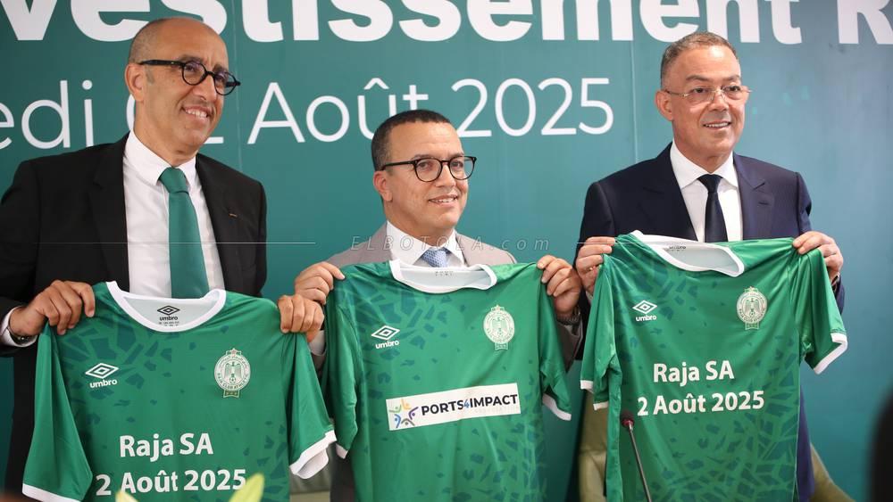 رسميا/ شركة استغلال الموانئ تدخل رأسمال الشركة الرياضية للرجاء بنسبة 60% مقابل استثمار بقيمة 15 مليار سنتيم